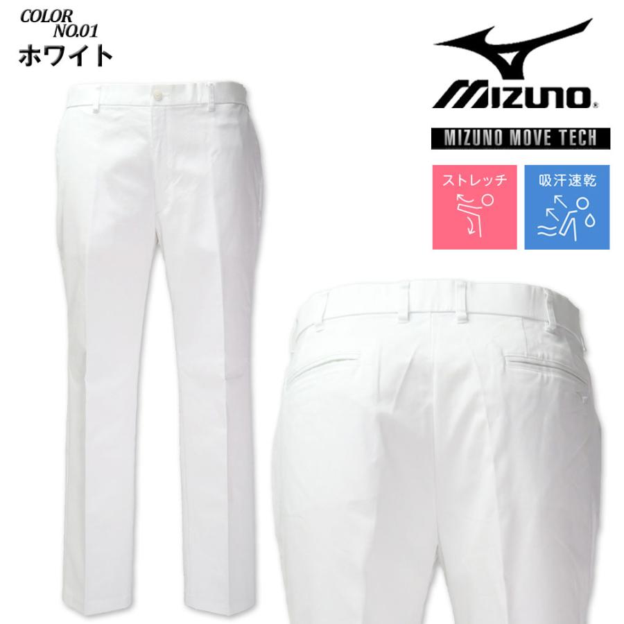 MIZUNO（ミズノ） 大きいサイズ メンズ ゴルフ ストレッチ チノ ムーブ