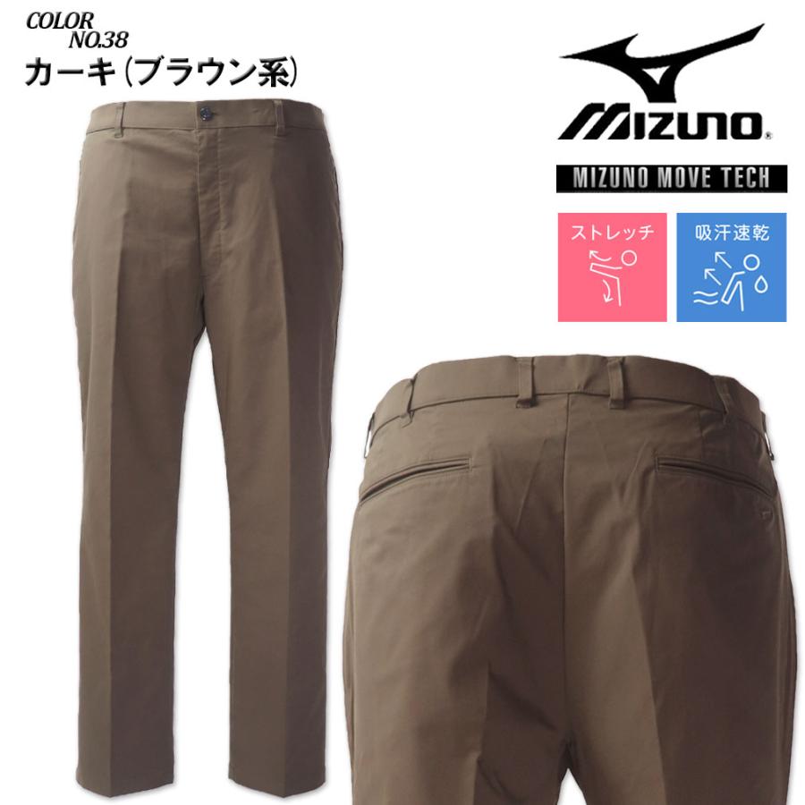 MIZUNO（ミズノ） 大きいサイズ メンズ ゴルフ ストレッチ チノ ムーブ