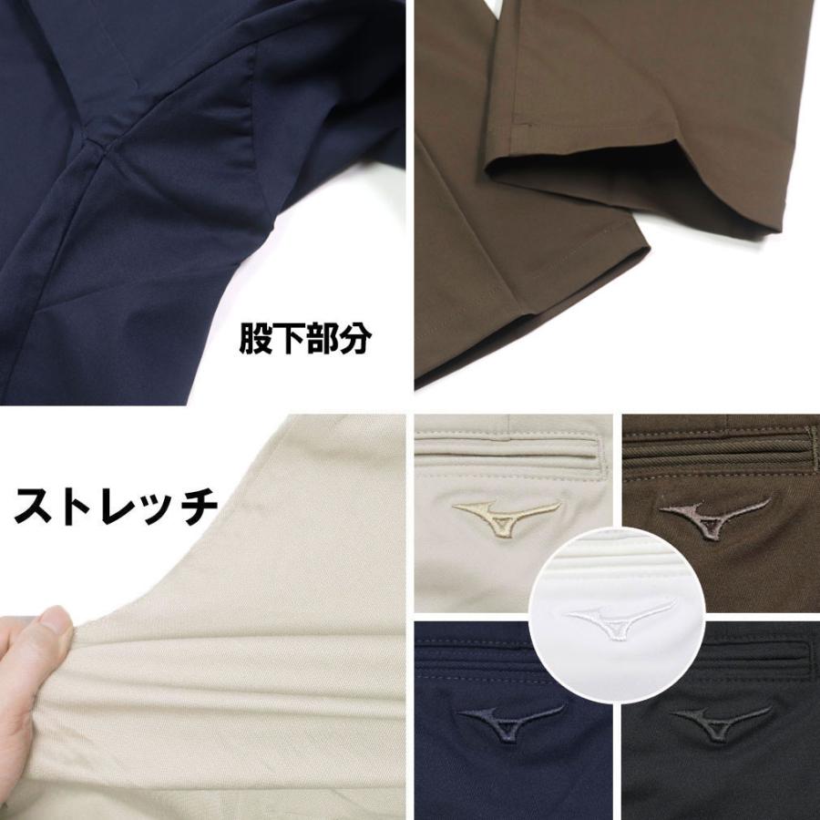 MIZUNO（ミズノ） 大きいサイズ メンズ ゴルフ ストレッチ チノ ムーブ