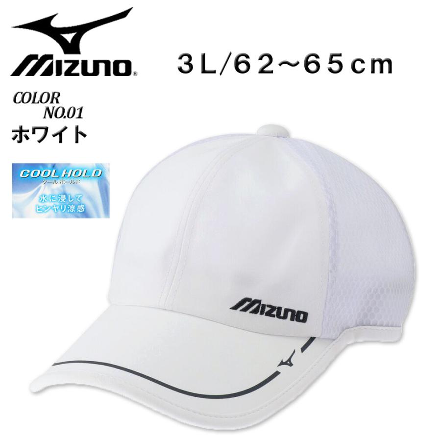 MIZUNO 大きいサイズ メンズ ミズノ ゴルフ クールホールド MIZUNO 大きいサイズ メンズ ミズノ ゴルフ クールホールド