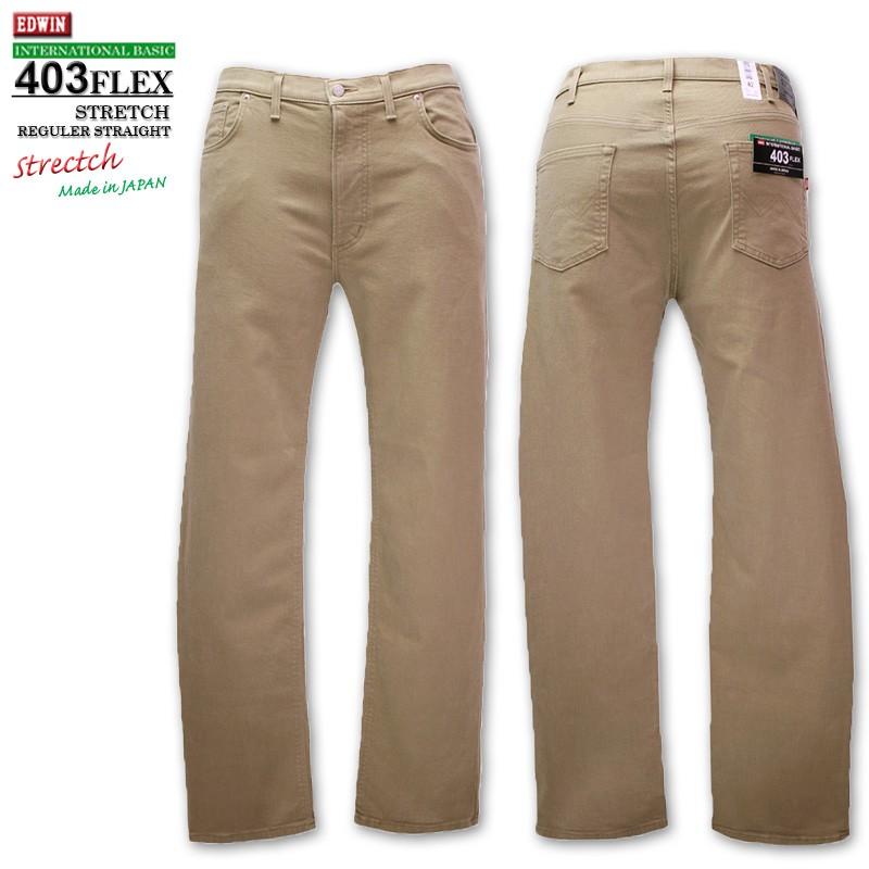 大きいサイズ メンズ EDWIN エドウィン 403 FLEX ストレッチ ストレートデニムパンツ カーキベージュ 37~44インチ :OS-E403F -14:大きいサイズの専門店ビックリベロ - 通販 - Yahoo!ショッピング 大きいサイズ メンズ EDWIN エドウィン 403 FLEX ストレッチ ストレートデニムパンツ カーキベージュ 37~44インチ :OS-E403F -14:大きいサイズの専門店ビックリベロ - 通販 - Yahoo!ショッピング