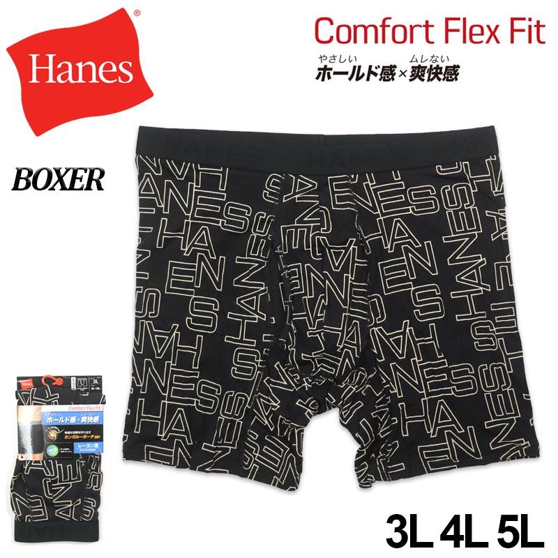 ビッグサイズ　5L.4L 20kg 03 Hanes（ヘインズ） 大きいサイズ メンズ COMFORT FLEX FIT ロゴ柄