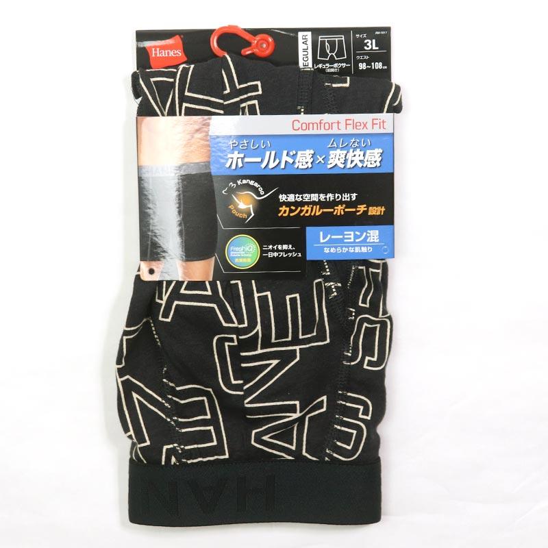 Hanes（ヘインズ） 大きいサイズ メンズ COMFORT FLEX FIT ロゴ柄