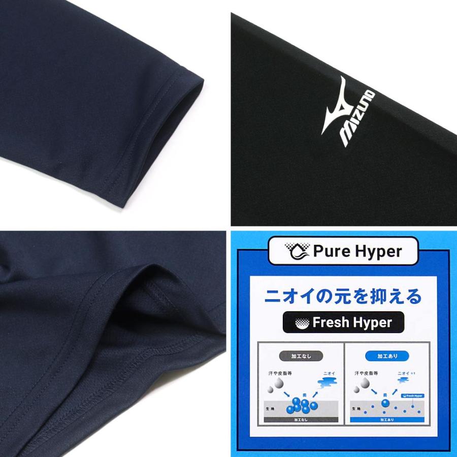 MIZUNO（ミズノ） 大きいサイズ メンズ ○ ロゴ ドライ 長袖 Tシャツ