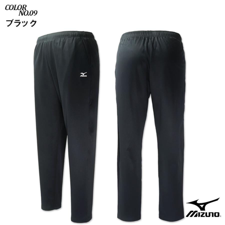 MIZUNO（ミズノ） 大きいサイズ メンズ 裏起毛 ジャージ 上下セット
