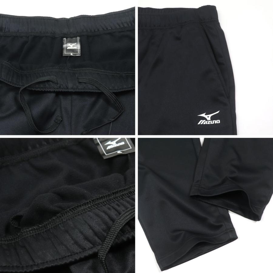 MIZUNO（ミズノ） 大きいサイズ メンズ 裏起毛 ジャージ 上下セット