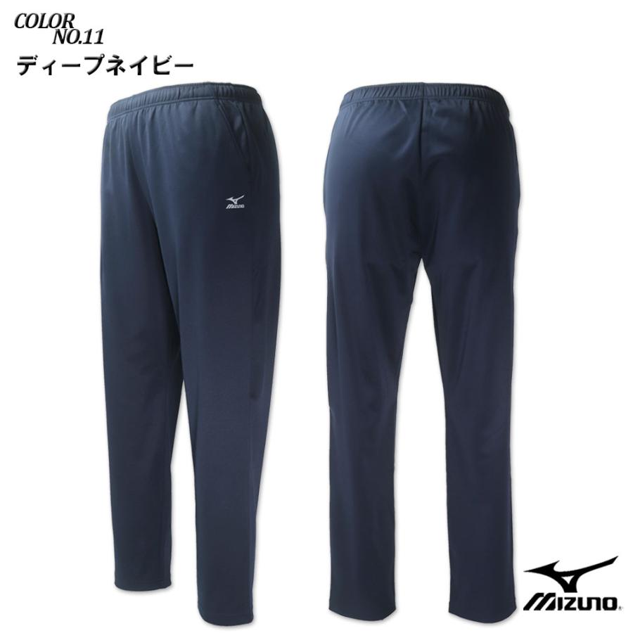 MIZUNO（ミズノ） 大きいサイズ メンズ 裏起毛 ジャージ 上下セット