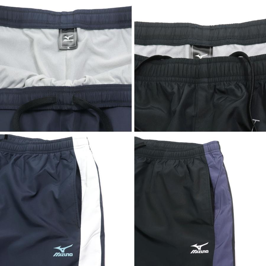 MIZUNO（ミズノ） 大きいサイズ メンズ ウォーマー ブレーカーパンツ