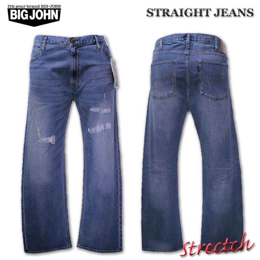 Big John（ビッグジョン） SALE価格 大きいサイズ メンズ ストレート