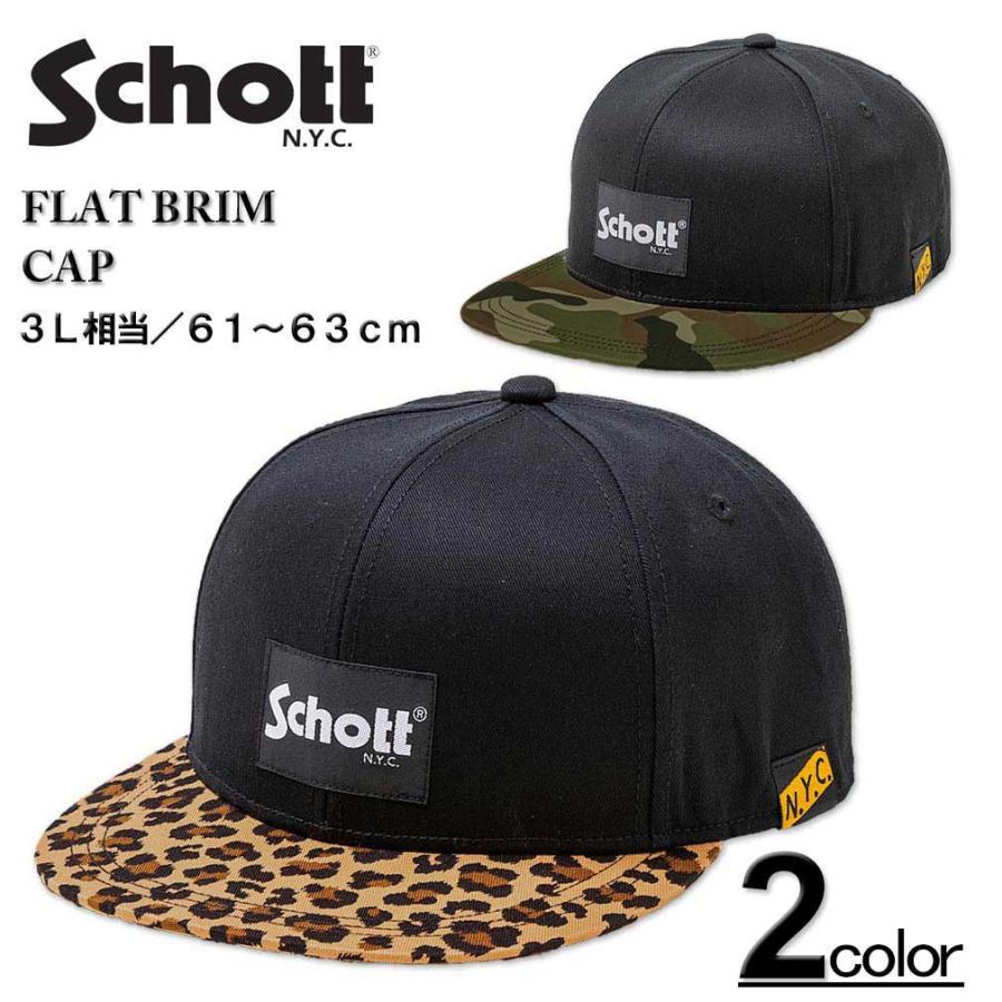 Schott N.Y.C（ショット） 大きいサイズ メンズ Schott フラットブリム