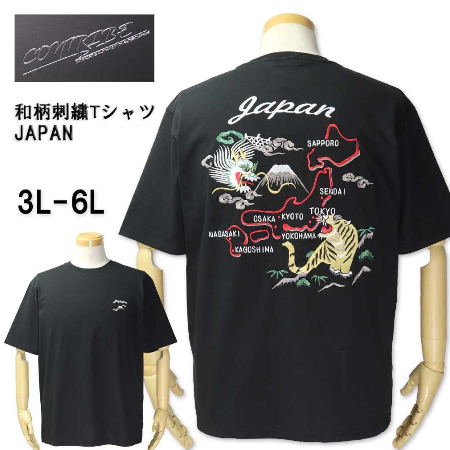 希少XLサイズ Y-3☆ビッグロゴ刺繍定番カラーtシャツ　入手困難 大きいサイズ メンズ Contribe JAPAN 和柄 刺繍 半袖 Tシャツ 3L 4L 5L