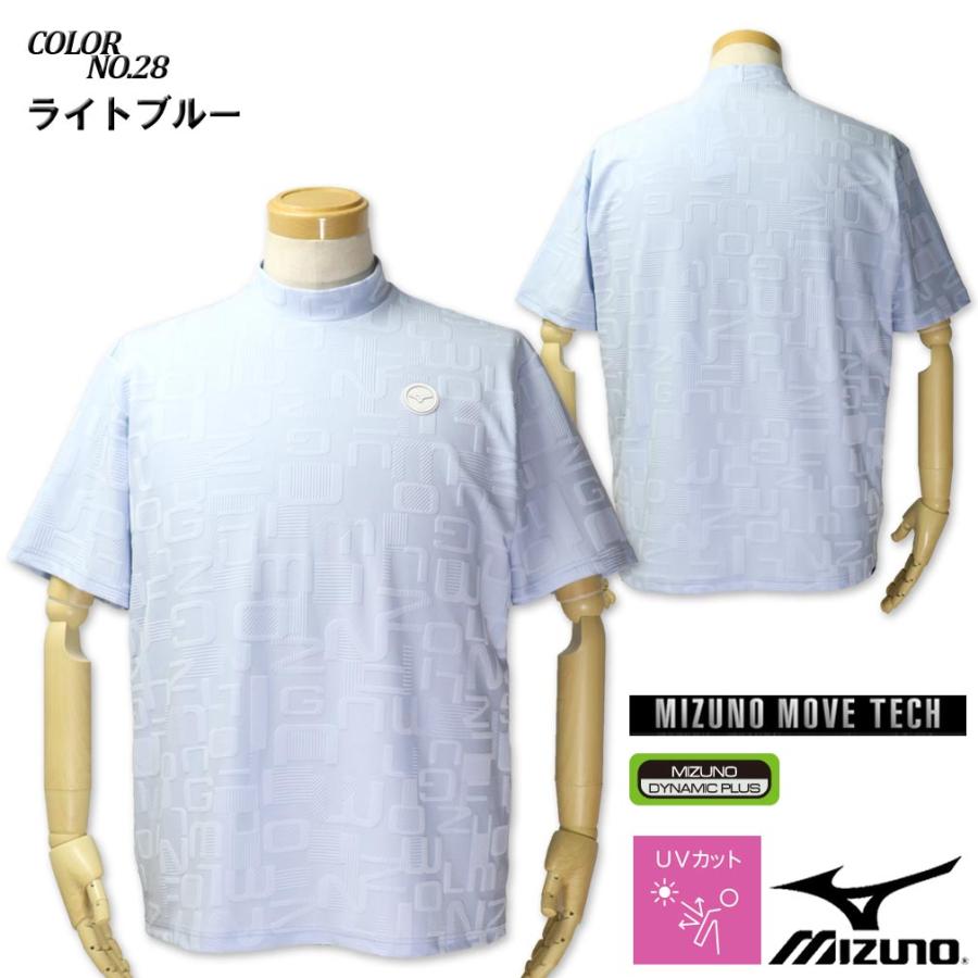 835【新品】大きいサイズ ミズノゴルフ ロゴジャカードモックネックシャツ5L黒 MIZUNO（ミズノ） SALE価格 大きいサイズ メンズ ゴルフ ロゴ