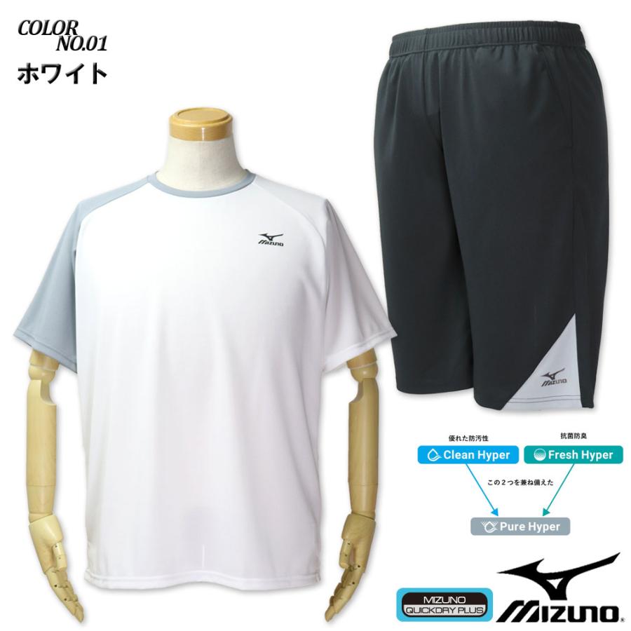 MIZUNO（ミズノ） 大きいサイズ メンズ ドライ 半袖Tシャツ ハーフ