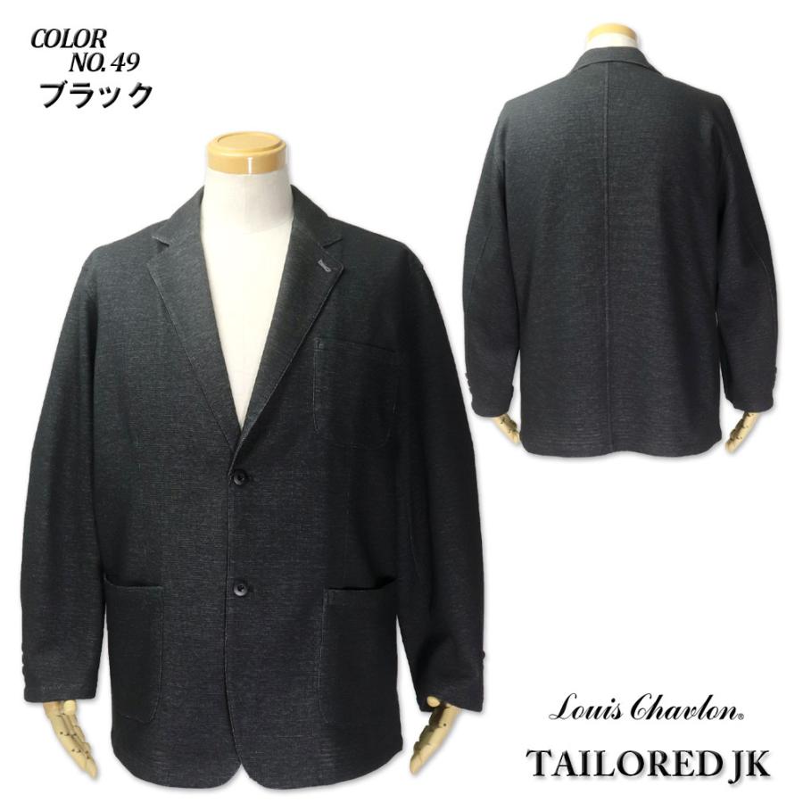 SALE価格 大きいサイズ メンズ LOUIS CHAVLON ルイシャブロン 裏