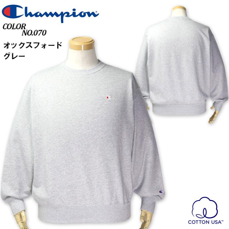 Champion 大きいサイズ メンズ チャンピオン スウェット Champion 大きいサイズ メンズ チャンピオン スウェット