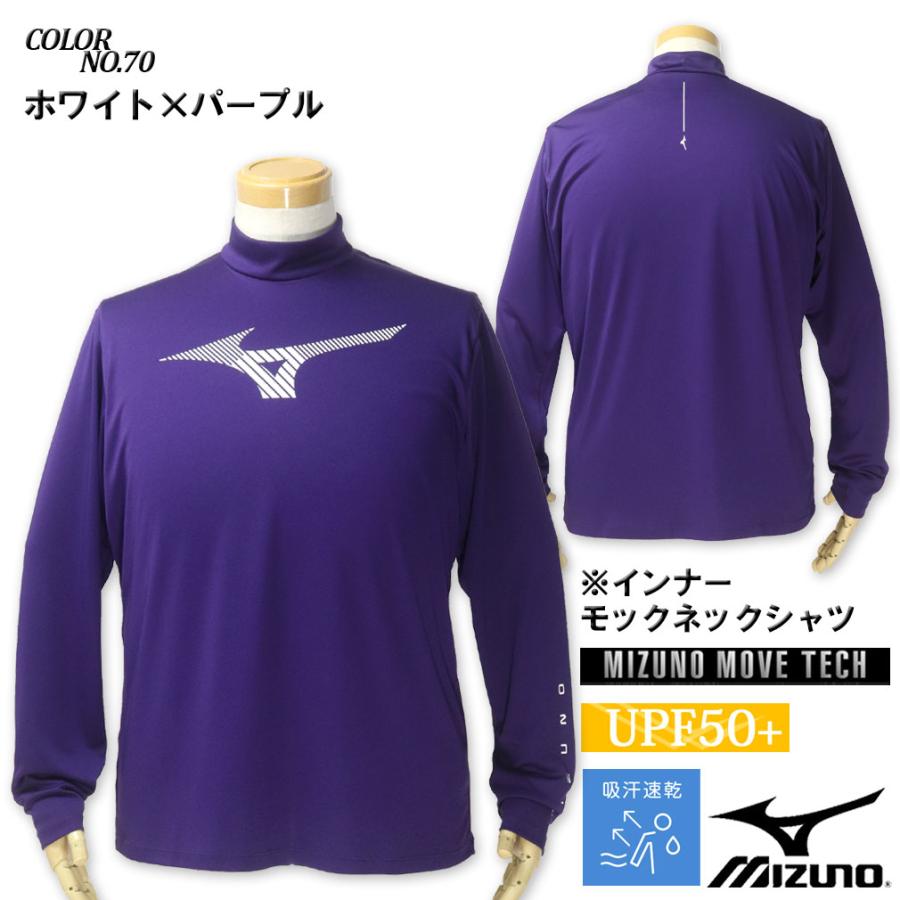 MIZUNO（ミズノ） 大きいサイズ メンズ ゴルフ レイヤードセット 半袖