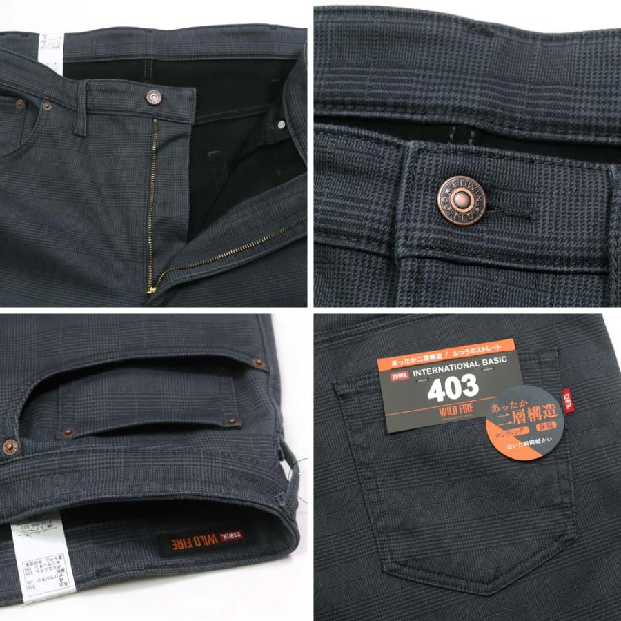 EDWIN（エドウィン） SALE価格 大きいサイズ メンズ 403WILD FIRE 裏
