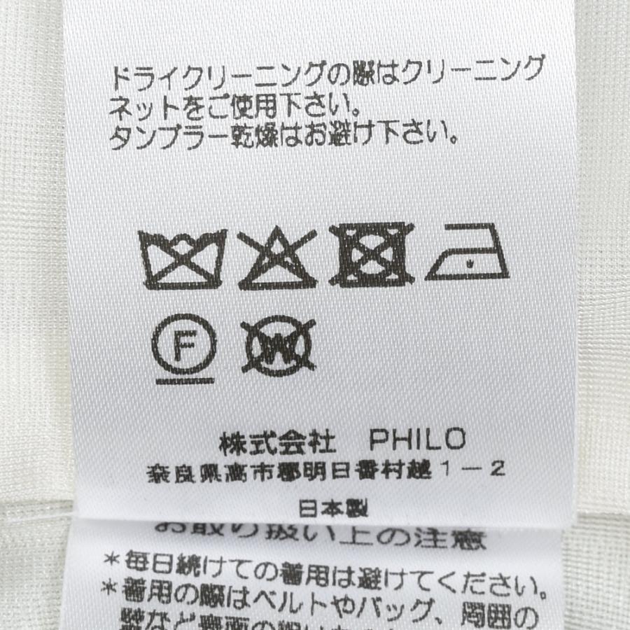 AMBELL（アンベル）<br> 000793  アルパカシャギーニットスカート 23252000163 |  | 07
