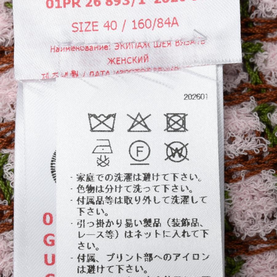 MARNI（マルニ）<br> GCMD0650Q1 UFC805 パイルクルーネックニット 26061001138の画像