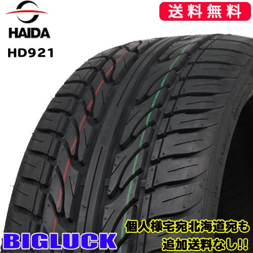 最先端 19年製 225 30r22 87w Xl 新品 サマータイヤ 2本セット Haida ハイダ Hd921 hd919m2 2sfh タイヤ ホイール ビックラック 通販 Yahoo ショッピング コンビニ受取対応商品 Sblink Saranabhakti Co Id
