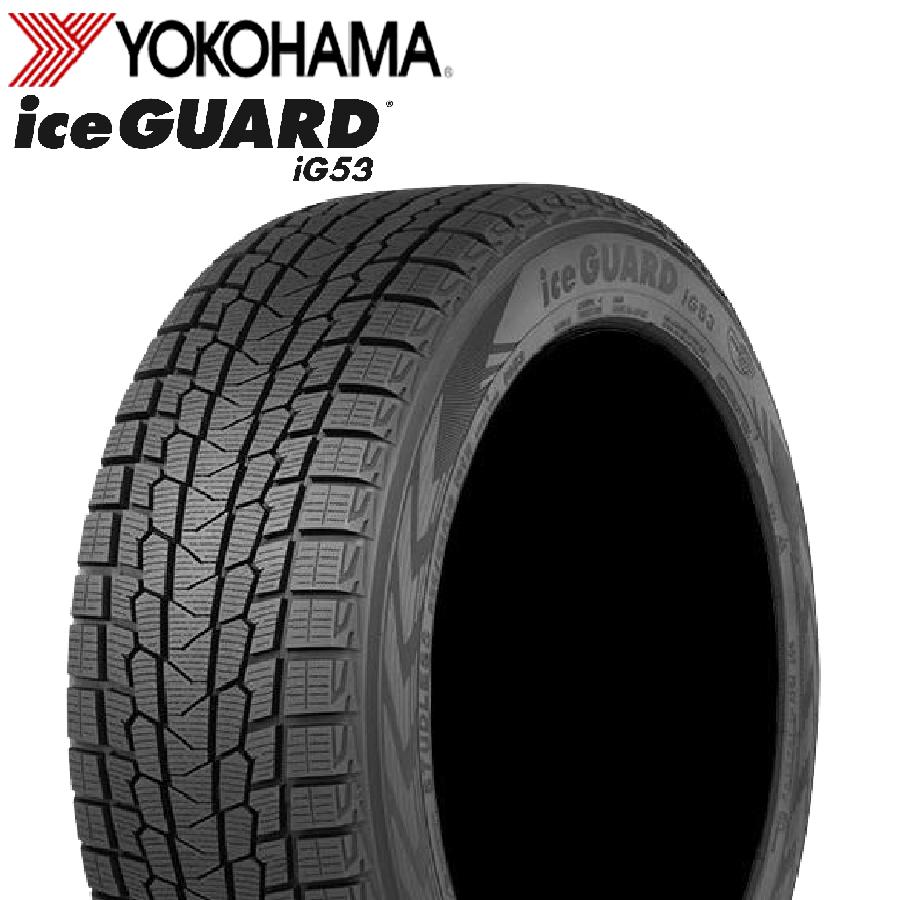 iceGUARD 215/50R17 2024年製 ヨコハマ アイスガード IG53 MRT Z05 17 