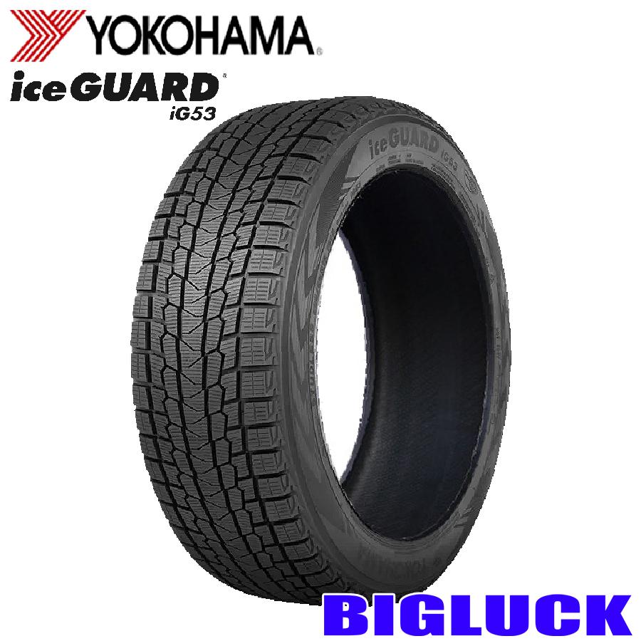 iceGUARD 215/50R17 2024年製 ヨコハマ アイスガード IG53 MRT Z05 17