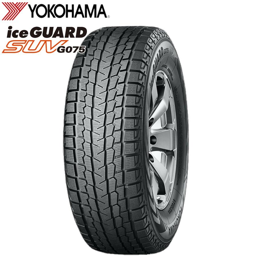 ヨコハマ アイスガードG075 225/65R17 アイスガード SUV G075 【2025年製】 YOKOHAMA 225/65R17 102T