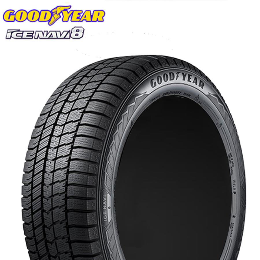 グッドイヤー 155/65R14 2023年製 アイスナビ8 スタッドレス グッドイヤー 155/65R14 2023年製 アイスナビ8 スタッドレス