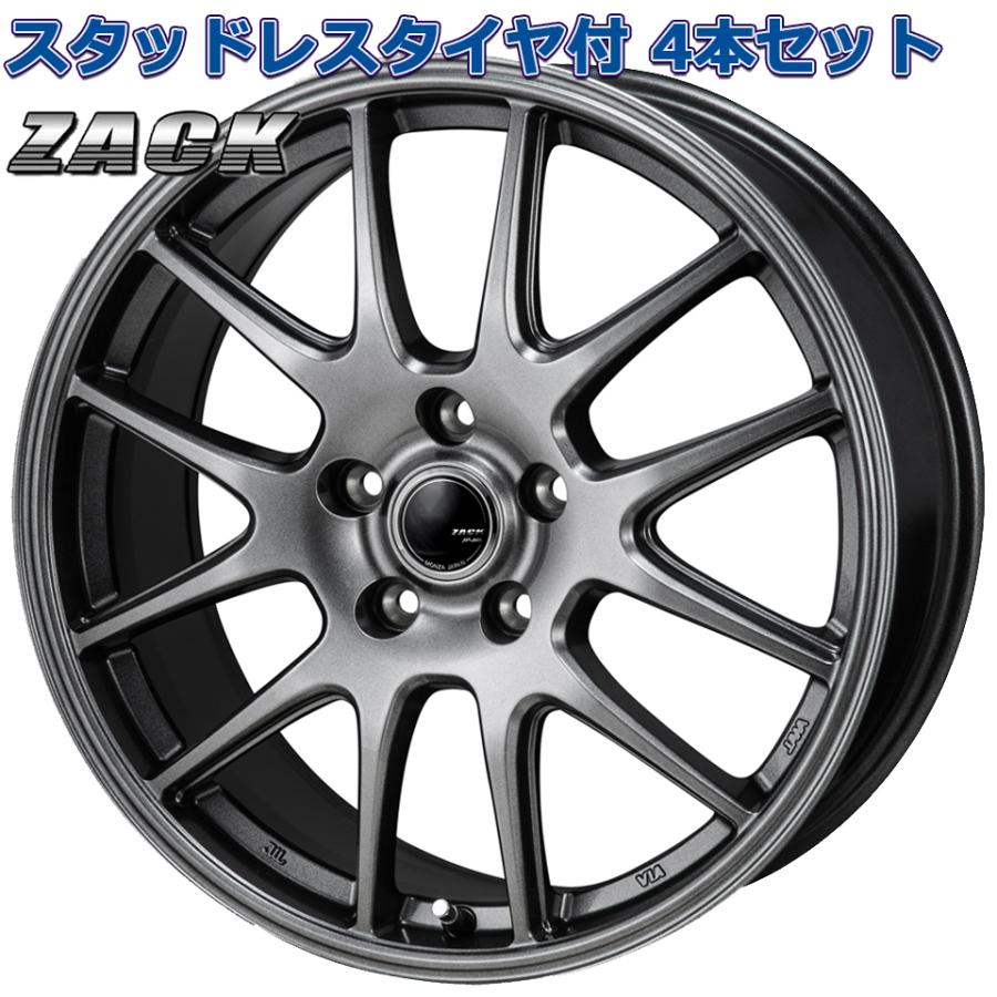 1本価格-4本セット購入限定 ヨコハマ 225/65R17 スタッドレス ② 値下げ】225/65R17 アイスガードSUV ホイール+スタッドレスセット