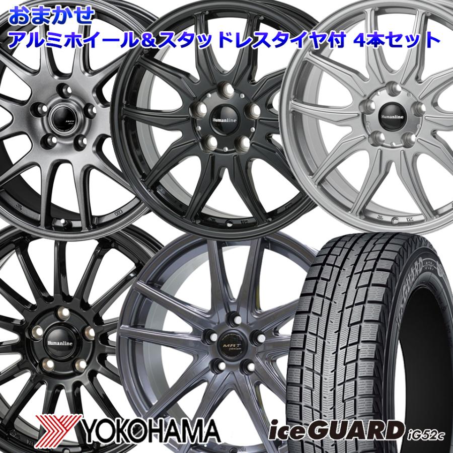 iceGUARD 215/60R17 2025年製 ヨコハマ アイスガード IG52C
