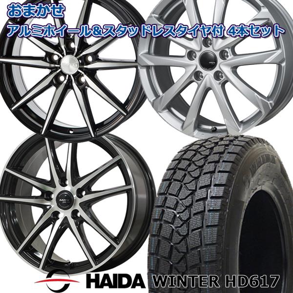 スタッドレスタイヤ エクストレイル 、ハリアー、cx5、CX5 225/65R17