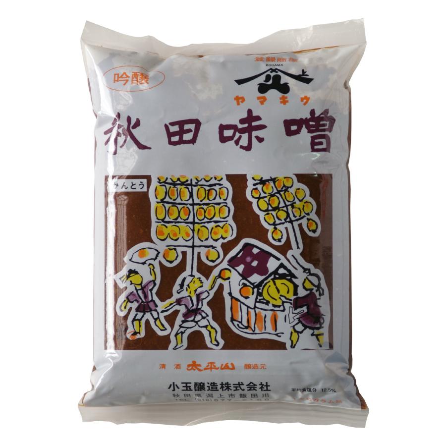 小玉醸造 ヤマキウ 吟醸 秋田味噌袋詰 1kg