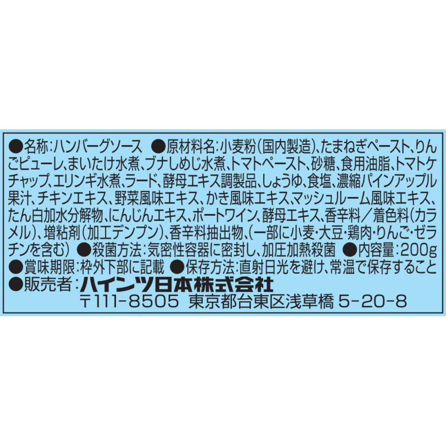 のむソース 雪国仕立て辛みそ胡麻ソース | セゾンファクトリー WEB SHOP