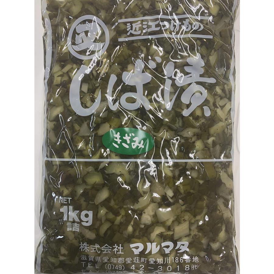 近江つけもの　自然色　きざみ　しば漬　1kg　香の物　常温 | 