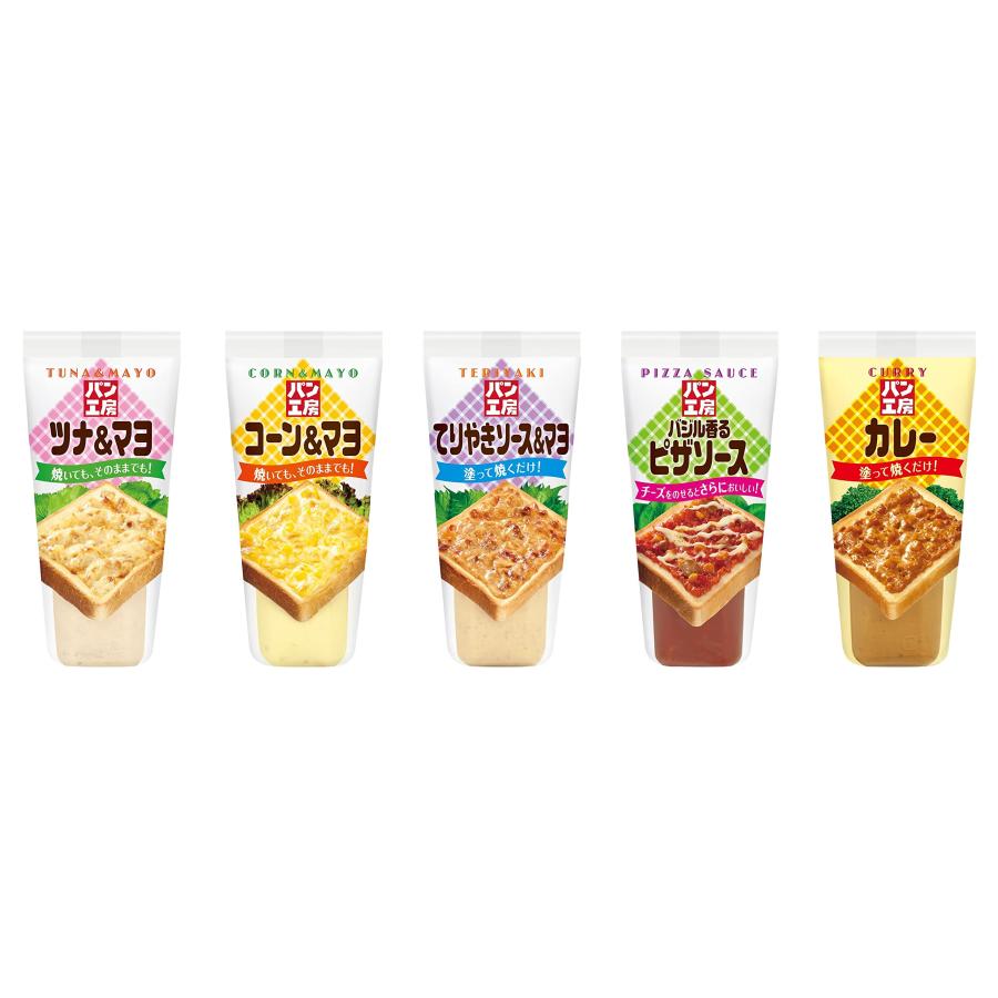 キユーピー パン工房 5種セット (ツナ&マヨ コーン&マヨ バジルピザ てりやき カレー)