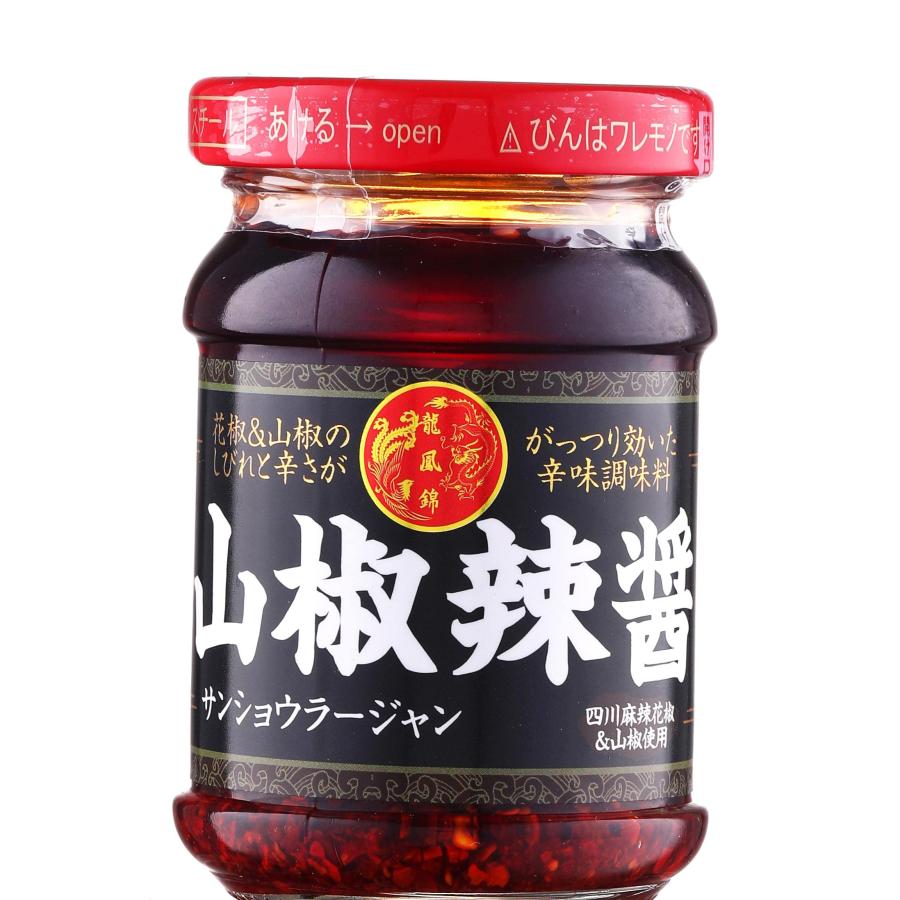 三洋通商 龍鳳錦 山椒辣醤 110g×4個 : ビッグマロン - 通販