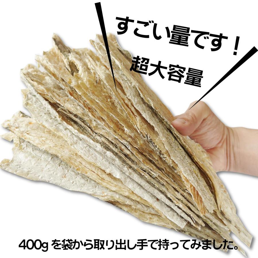ま印水産 干したら たらロール 400g 北海道産 皮つき 鱈 おつまみ 珍味 干しタラ 食べやすい むきやすい 大容量 業務用 |  | 04