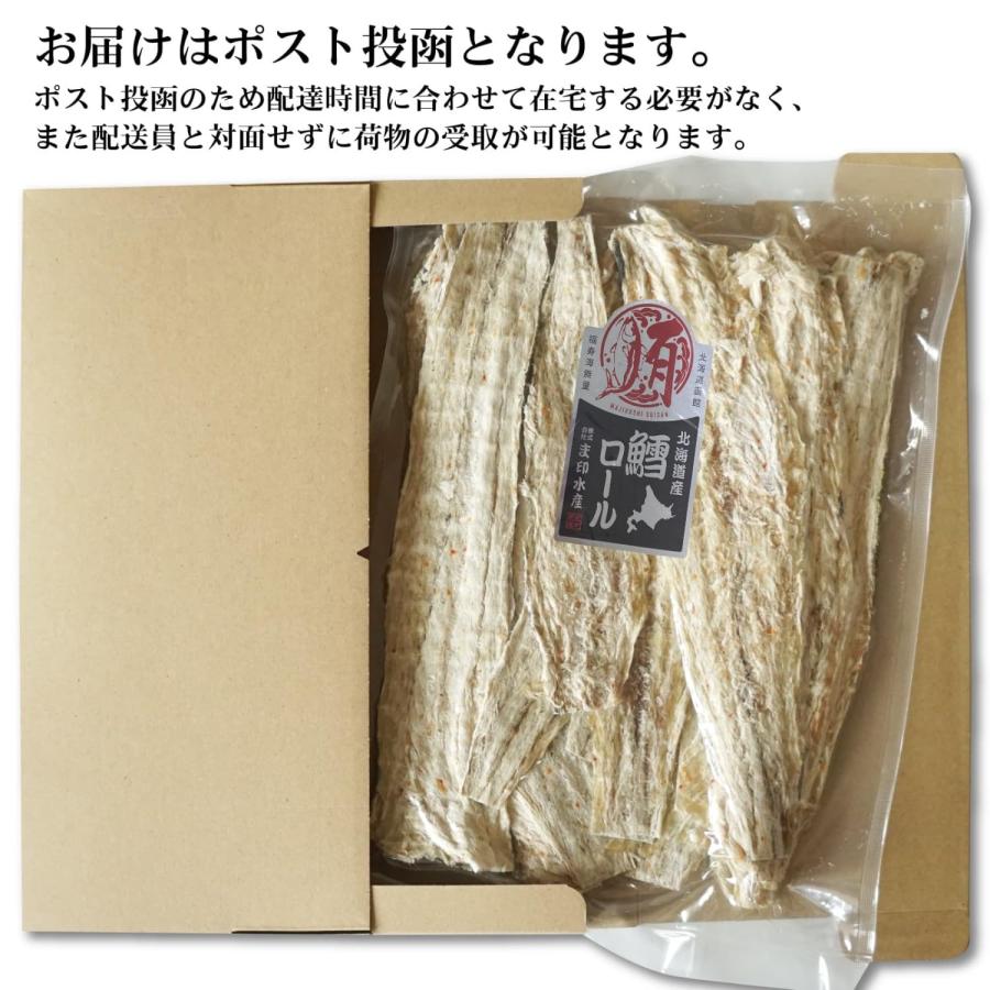 ま印水産 干したら たらロール 400g 北海道産 皮つき 鱈 おつまみ 珍味 干しタラ 食べやすい むきやすい 大容量 業務用 |  | 08