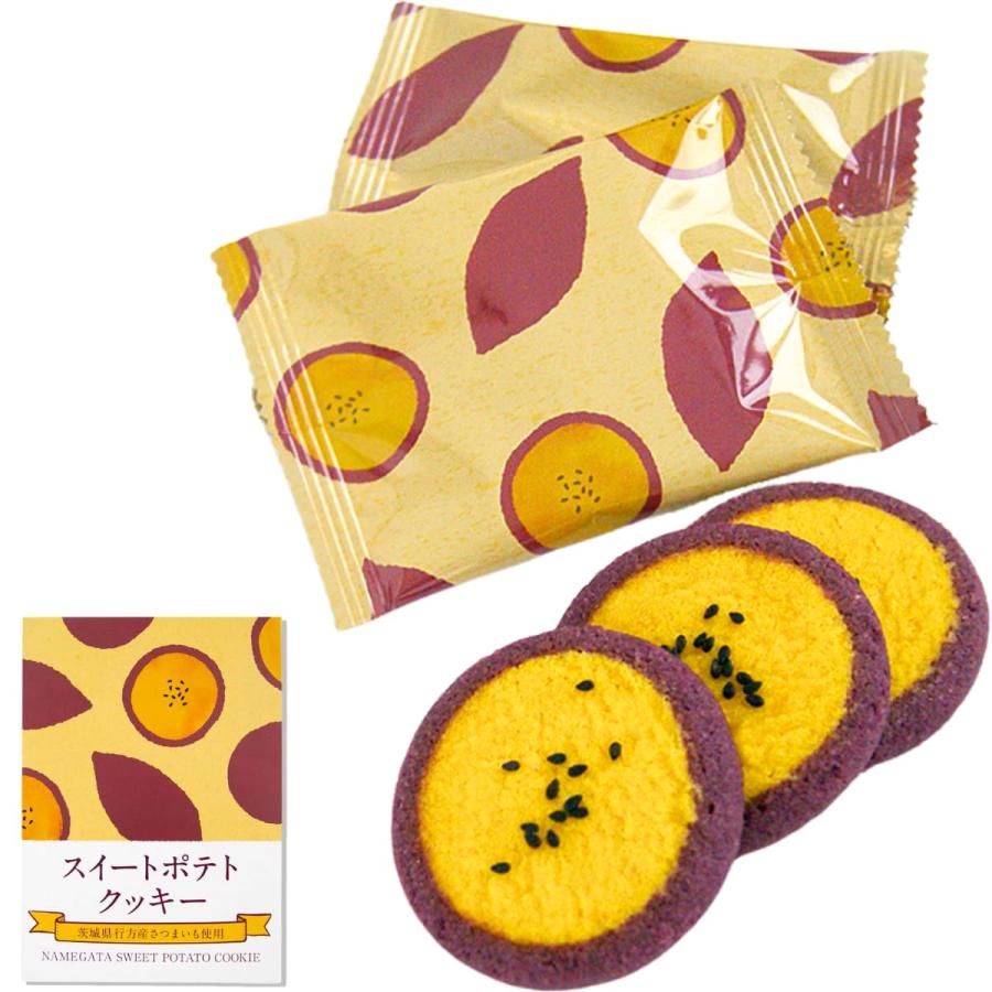 さつまいも しっとりねっとり、まるで焼き芋のような新感覚干し芋誕生