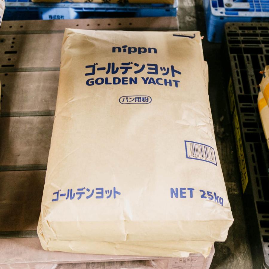 【業務用】日本製粉 強力粉 パン用小麦粉 ゴールデンヨット 計5kg(2.5kg×2袋) 小分け |  | 01
