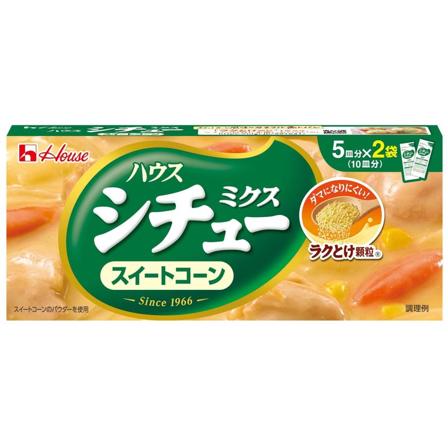 ハウス シチューミクス スイートコーン 170g ×5個 [顆粒シチューの素 内袋を2袋に分包化] | 