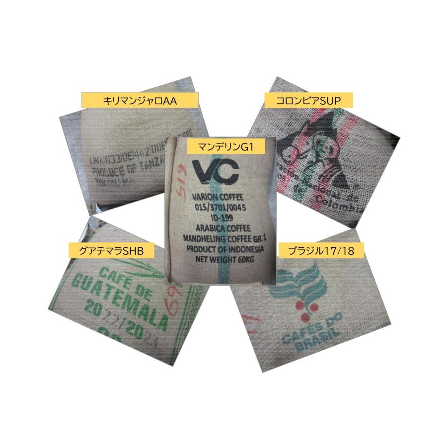 爆安！！[コーヒー 生豆 ]ブラジル5kg/コロンビア5kgの2種セット 爆安！！[コーヒー 生豆 ]ブラジル5kg/コロンビア5kgの2種セット