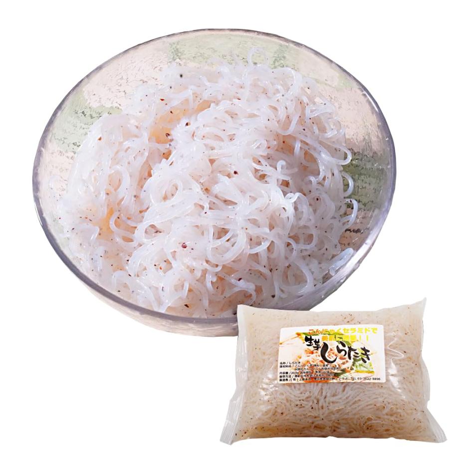 生芋しらたき 250gｘ5パックしらたき 白滝 糸こんにゃく セラミド 糸こん ダイエット 美肌 しらたき ダイエット食品 低糖質 糖質オフ | 