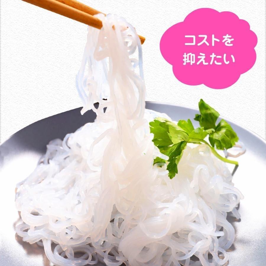 生芋しらたき 250gｘ5パックしらたき 白滝 糸こんにゃく セラミド 糸こん ダイエット 美肌 しらたき ダイエット食品 低糖質 糖質オフ |  | 02