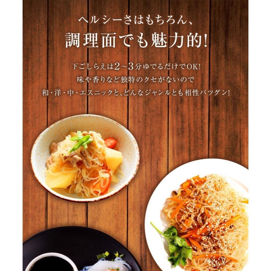 生芋しらたき 250gｘ5パックしらたき 白滝 糸こんにゃく セラミド 糸こん ダイエット 美肌 しらたき ダイエット食品 低糖質 糖質オフ |  | 03