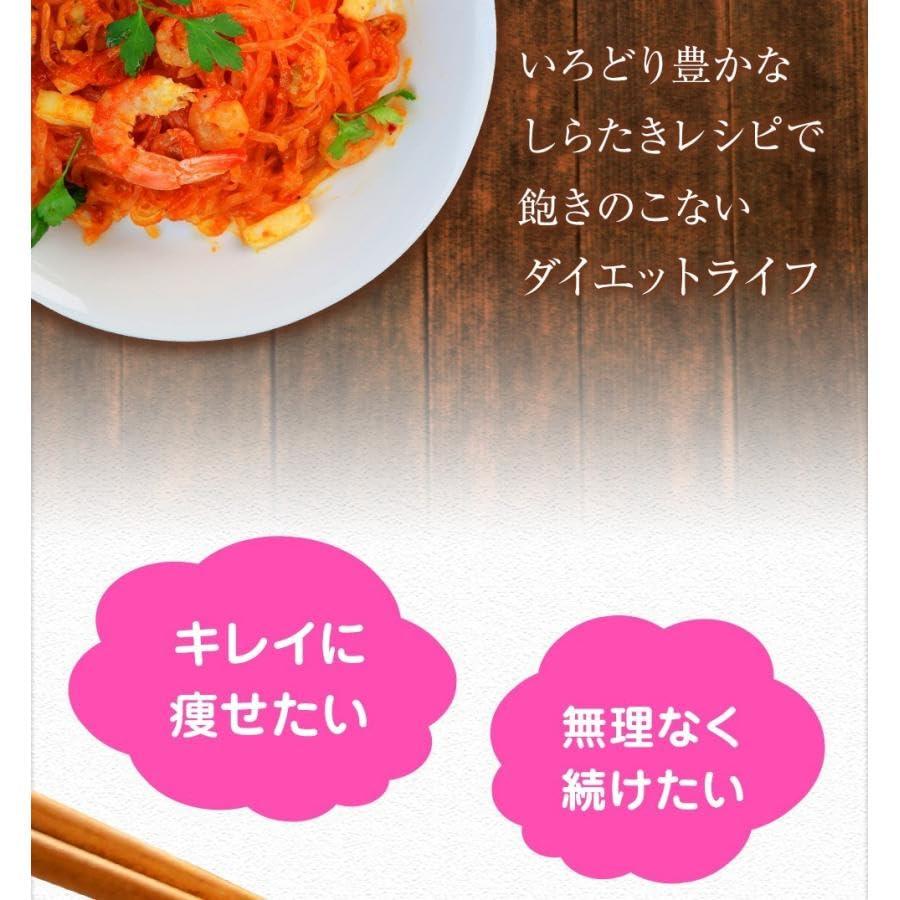 生芋しらたき 250gｘ5パックしらたき 白滝 糸こんにゃく セラミド 糸こん ダイエット 美肌 しらたき ダイエット食品 低糖質 糖質オフ |  | 05