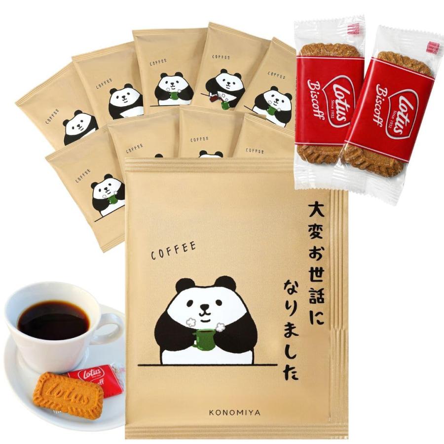 KONOMIYA] プチギフト 個包装 御菓子 退職 お世話になりました