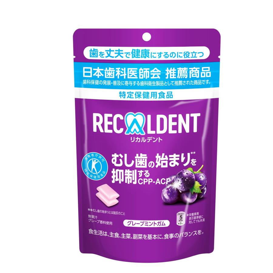 モンデリ―ズ リカルデント グレープミント スタンドパウチ 大容量 280g