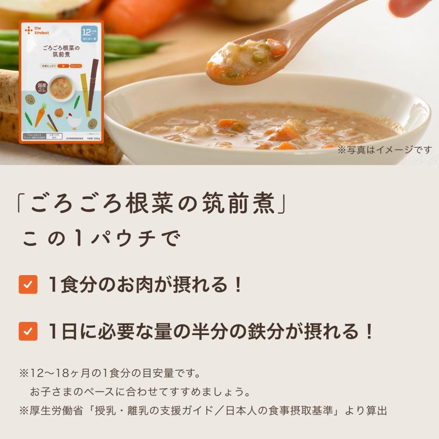 the kindest 7か月プレミアム離乳食18袋セット Amazon