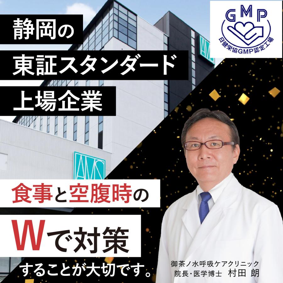 糖貫プロネス　30日分×2袋　血糖値を下げる　糖の吸収を抑える　健康サポート Amazon.co.jp: 糖貫プロネス premium 食後 空腹時 血糖値 下げる